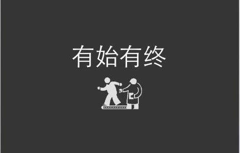 只要做到這五點(diǎn)，玩轉(zhuǎn)活動(dòng)策劃so easy!