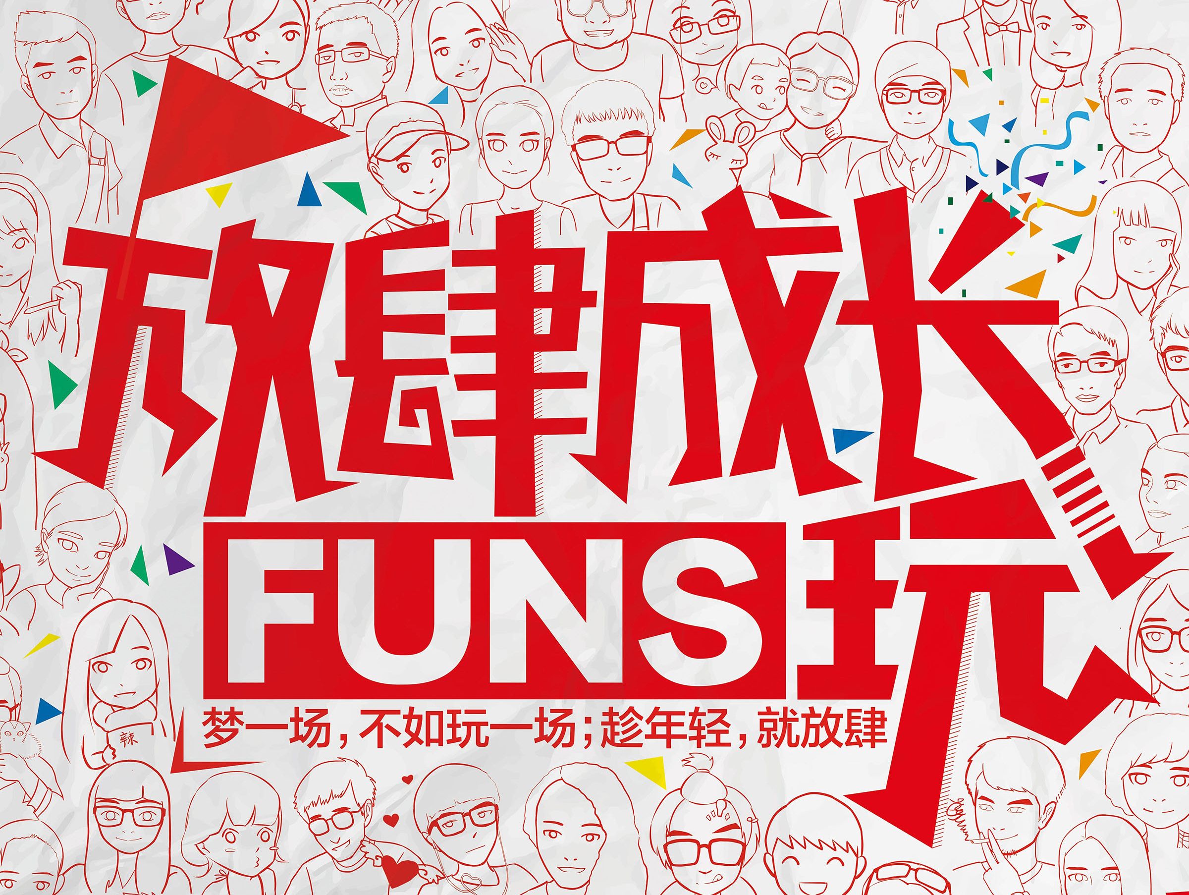 春天，來一場拓展團建，開啟一年的好業(yè)績，讓品牌文化深入骨髓！