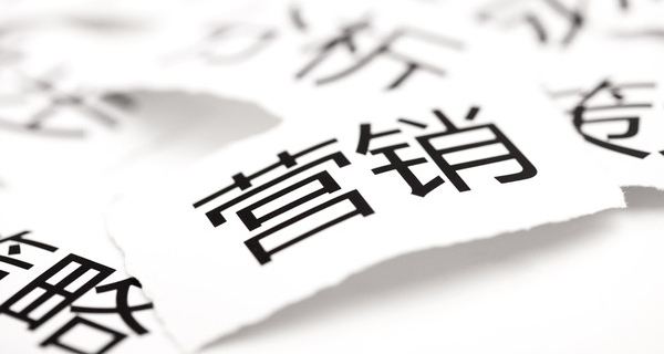 各品牌如何玩轉(zhuǎn)節(jié)日營銷？