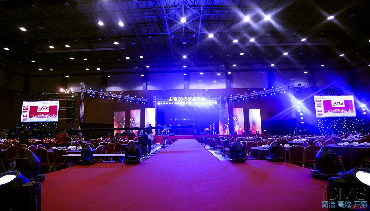 年會策劃公司如何進行年會彩排工作 年會策劃公司如何進行年會彩排工作