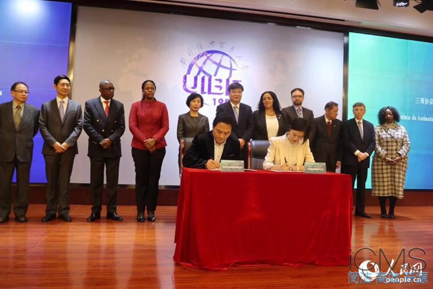 葡語(yǔ)國(guó)家聯(lián)合研究年會(huì)2018在京召開(kāi) 葡語(yǔ)國(guó)家聯(lián)合研究年會(huì)2018在京召開(kāi)