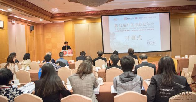 第七屆中國(guó)電影史年會(huì)在南京召開 第七屆中國(guó)電影史年會(huì)在南京召開