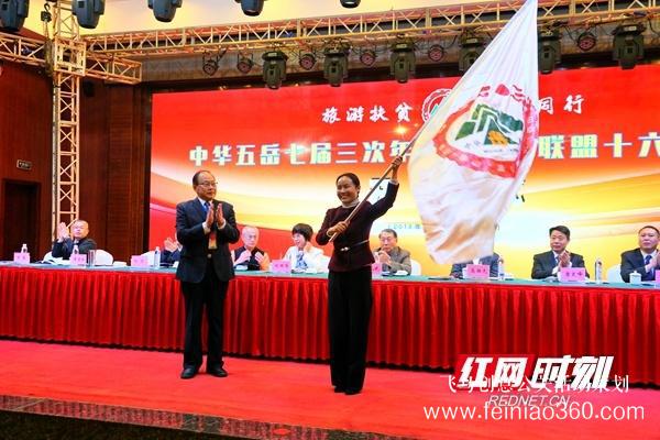 中華五岳年會(huì)衡山召開 南岳當(dāng)選“五岳盟主” 中華五岳年會(huì)衡山召開 南岳當(dāng)選“五岳盟主”