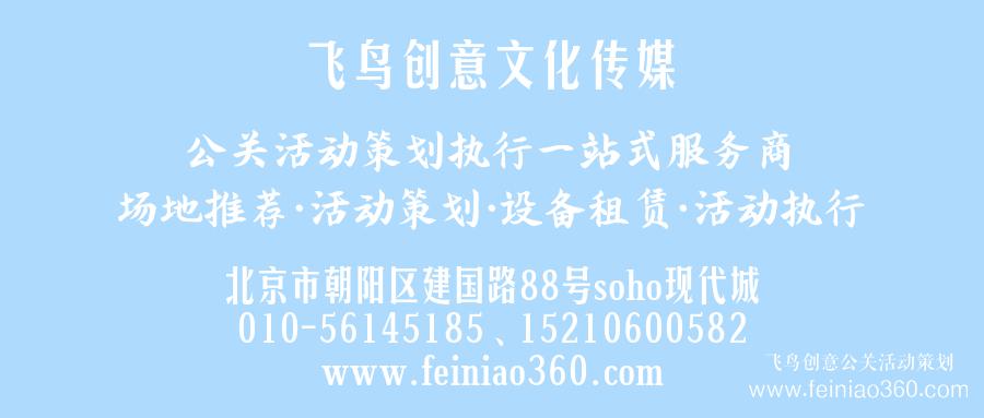 創(chuàng)新中國年會暨2018移動生活峰會在京召開 創(chuàng)新中國年會暨2018移動生活峰會在京召開