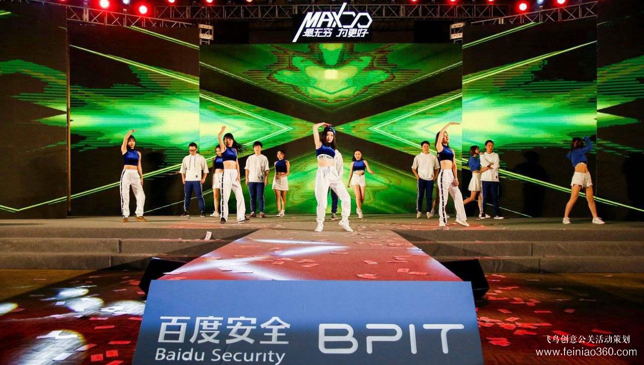 2019年年會(huì)策劃方案看這里 2019年年會(huì)策劃方案看這里