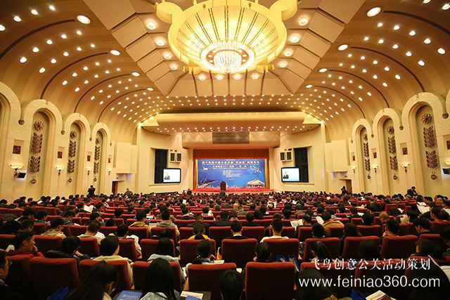 2019年年會(huì)策劃方案看這里 2019年年會(huì)策劃方案看這里