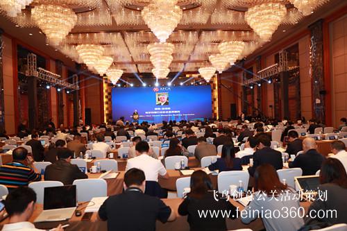 亞洲金融智庫成立大會暨首屆年會在廣州召開 亞洲金融智庫成立大會暨首屆年會在廣州召開