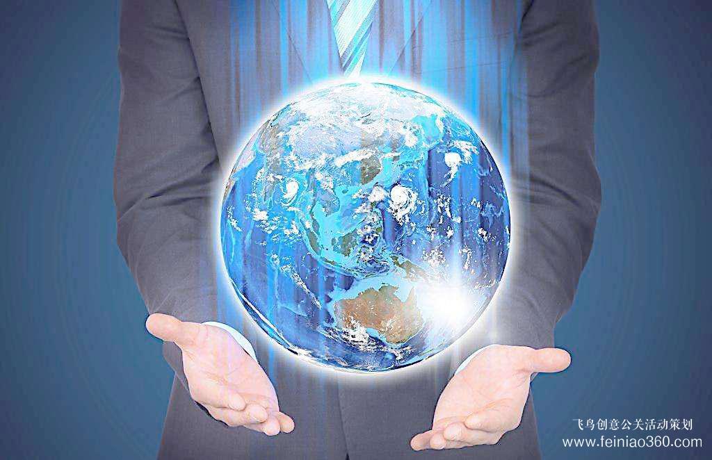 2019年世界經(jīng)濟論壇年會將聚焦“全球化4.0” 2019年世界經(jīng)濟論壇年會將聚焦“全球化4.0”