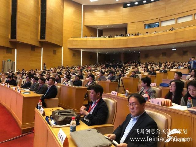 山東省第七屆神經(jīng)內(nèi)科醫(yī)師大會暨老年認知心理疾病分會學術年會順利召開 山東省第七屆神經(jīng)內(nèi)科醫(yī)師大會暨老年認知心理疾病分會學術年會順利召開