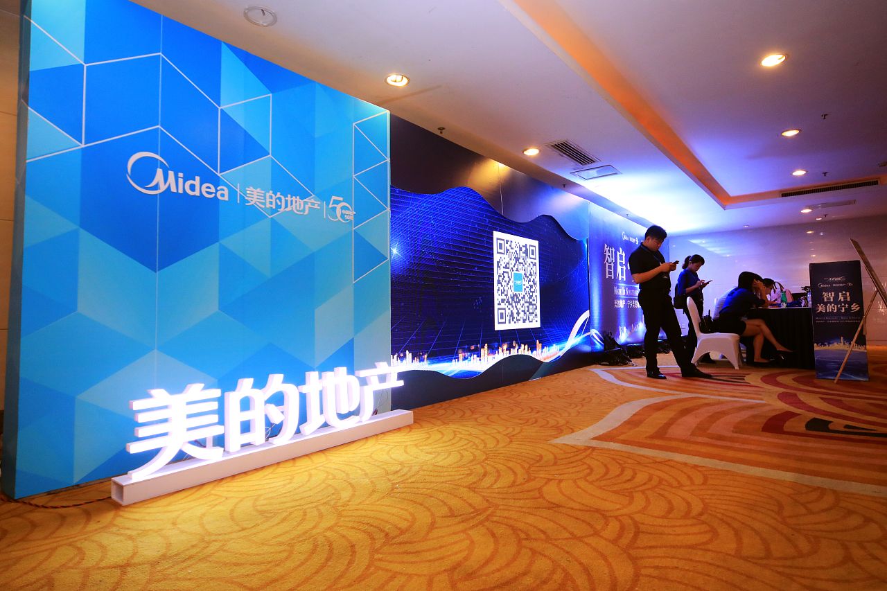 活動策劃公司的行業(yè)分類有哪些不同？