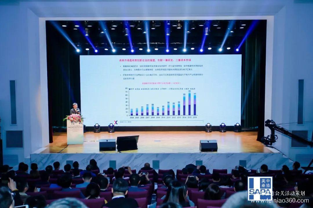 2018SAPA中國年會召開，巴曙松教授解析港交所新規(guī)背后的經(jīng)濟(jì)邏輯