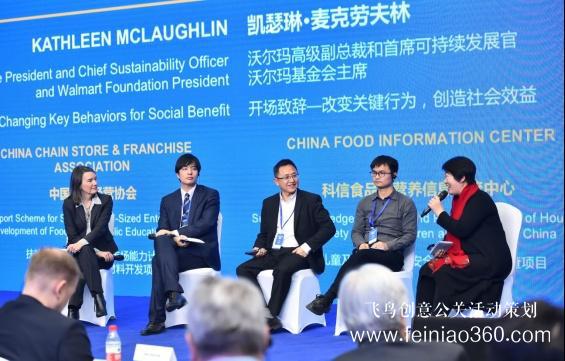 第13屆政府/行業(yè)信息化安全年會在京召開 第13屆政府/行業(yè)信息化安全年會在京召開