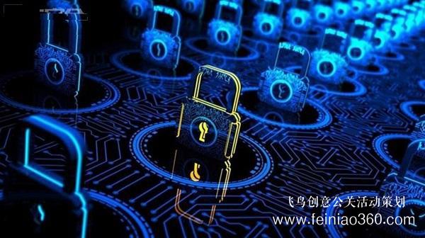 第13屆政府/行業(yè)信息化安全年會(huì)在京召開