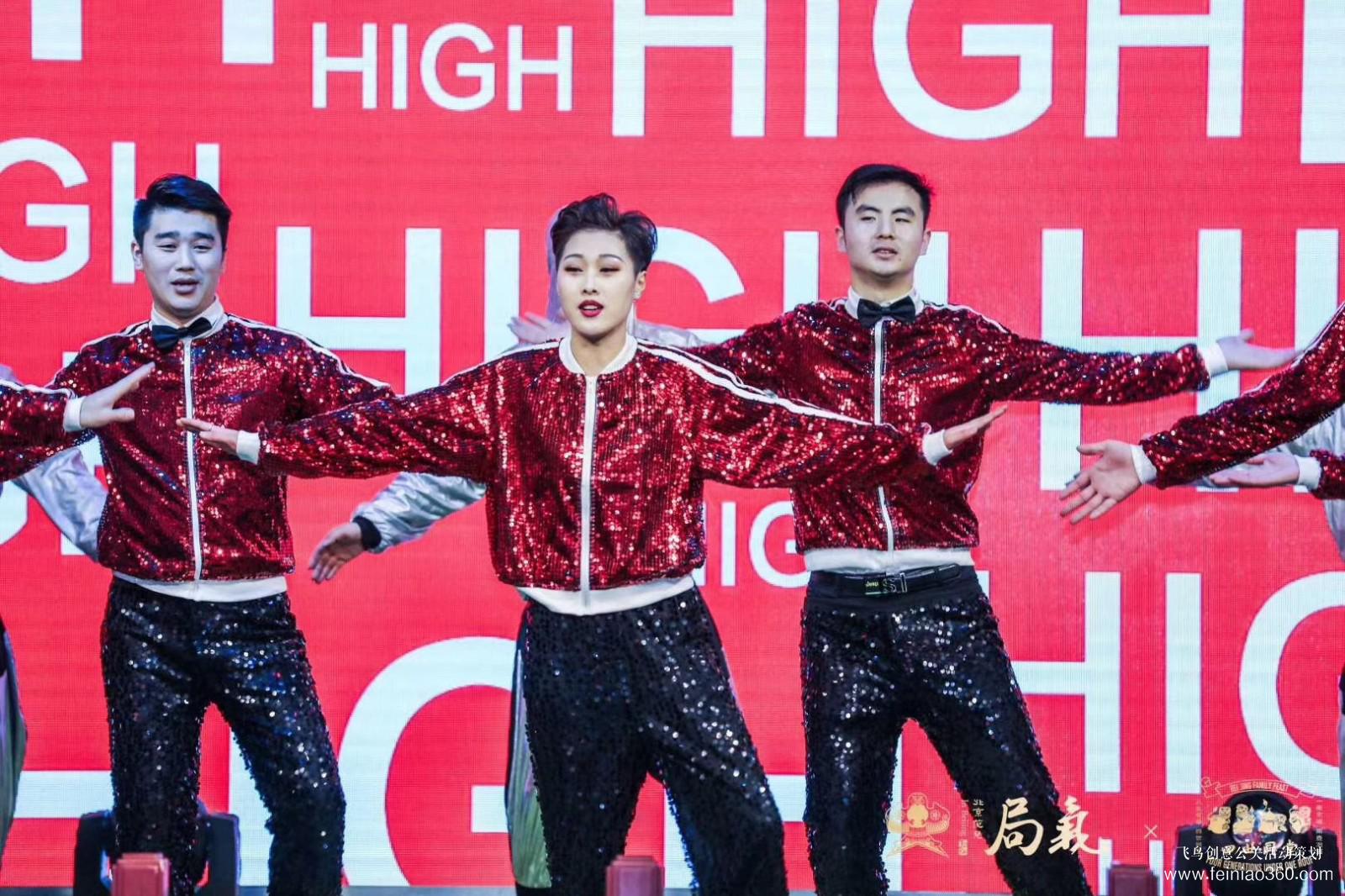 局氣&四世同堂集團(tuán)2018年會(huì) 局氣&四世同堂集團(tuán)2018年會(huì)