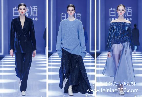 白鹿語2019秋冬系列新品發(fā)布會(huì)——“煥”一份從容，襲一世優(yōu)雅