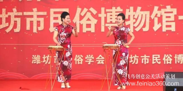 匠心獨(dú)運(yùn)，薪火相承｜濰坊國際民間藝術(shù)之春暨濰坊市民俗博物館開館一周年慶典活動(dòng)