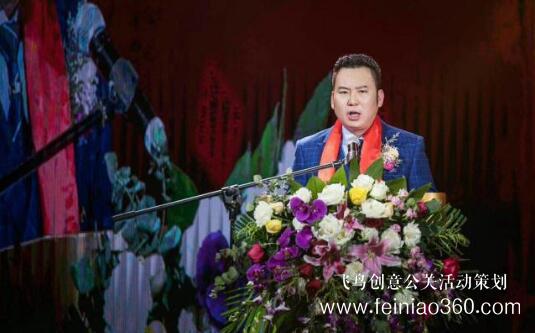 大連老板電器20周年慶典隆重舉行 大連老板電器20周年慶典隆重舉行