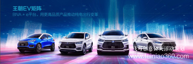 舉辦汽車界首個大規(guī)模春季發(fā)布會，比亞迪為何如此有底氣？