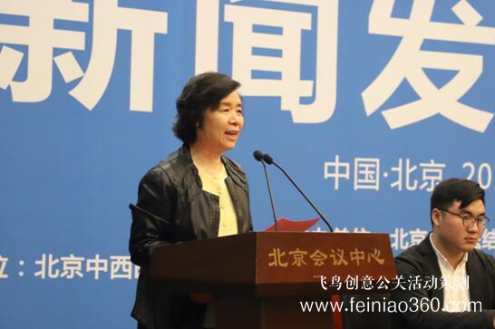 健康護(hù)膚高峰論壇暨麥根新品發(fā)布會在京舉行 健康護(hù)膚高峰論壇暨麥根新品發(fā)布會在京舉行