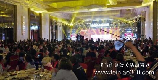 大連老板電器20周年慶典隆重舉行 大連老板電器20周年慶典隆重舉行