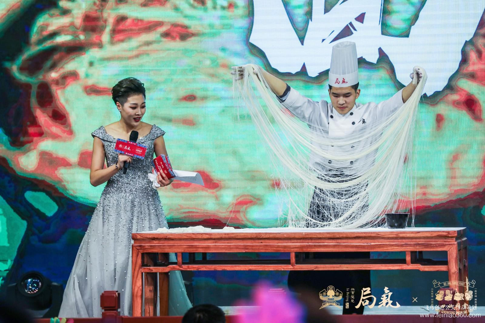 局氣&四世同堂集團(tuán)2018年會(huì) 局氣&四世同堂集團(tuán)2018年會(huì)