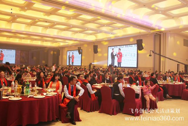 感恩有您 追夢同行|熱烈祝賀美滿房地產(chǎn)十周年慶典榮耀啟幕 感恩有您 追夢同行|熱烈祝賀美滿房地產(chǎn)十周年慶典榮耀啟幕