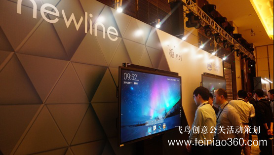 新屏 新世界！newline新品發(fā)布會北京隆重舉行 吹響2019商顯市場沖鋒號