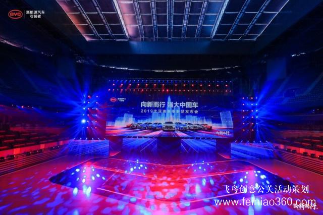 舉辦汽車界首個大規(guī)模春季發(fā)布會，比亞迪為何如此有底氣？