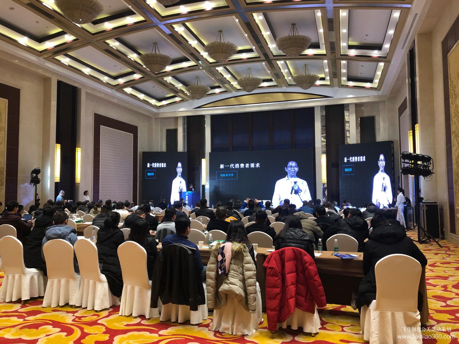 2018中國(guó)集成墻面行業(yè)峰會(huì)