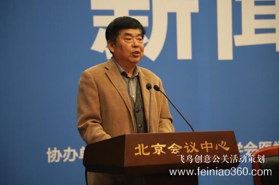 健康護(hù)膚高峰論壇暨麥根新品發(fā)布會在京舉行 健康護(hù)膚高峰論壇暨麥根新品發(fā)布會在京舉行