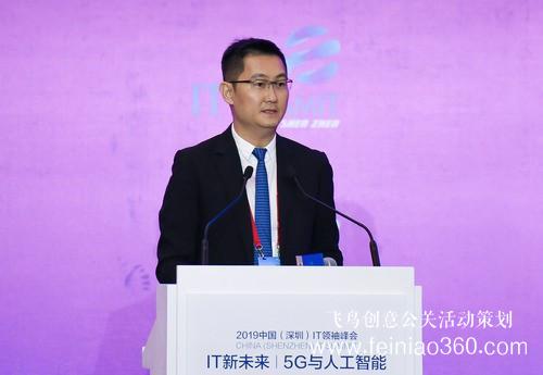 2019中國(guó)(深圳)IT領(lǐng)袖峰會(huì)聚焦5G和人工智能 2019中國(guó)(深圳)IT領(lǐng)袖峰會(huì)聚焦5G和人工智能