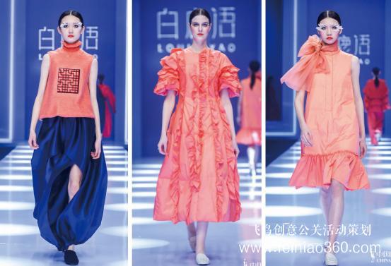 白鹿語2019秋冬系列新品發(fā)布會(huì)——“煥”一份從容，襲一世優(yōu)雅