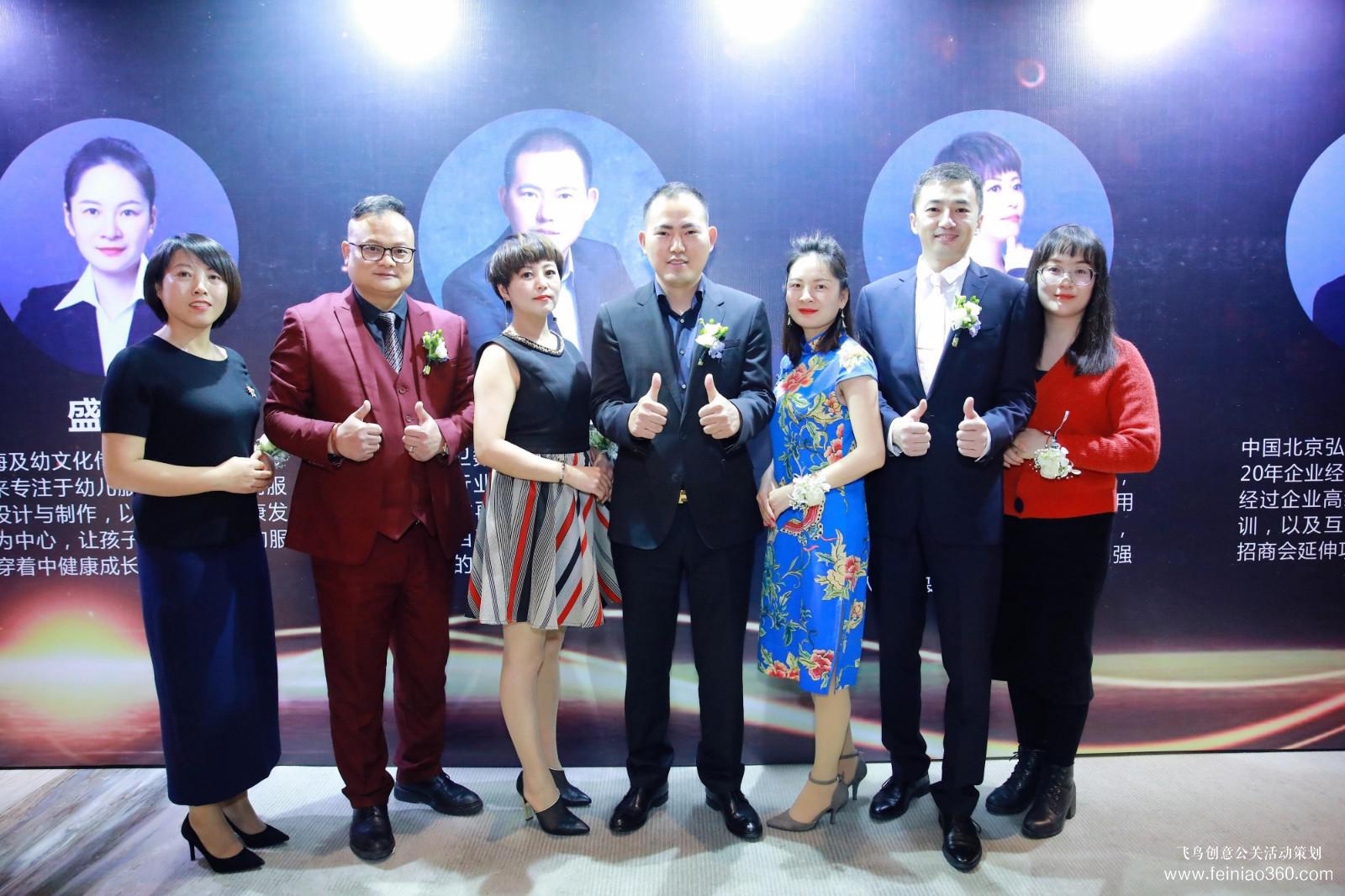 智泉卡管家新品發(fā)布會 智泉卡管家新品發(fā)布會