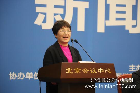 健康護(hù)膚高峰論壇暨麥根新品發(fā)布會在京舉行 健康護(hù)膚高峰論壇暨麥根新品發(fā)布會在京舉行