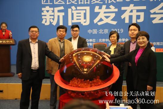 健康護(hù)膚高峰論壇暨麥根新品發(fā)布會在京舉行 健康護(hù)膚高峰論壇暨麥根新品發(fā)布會在京舉行