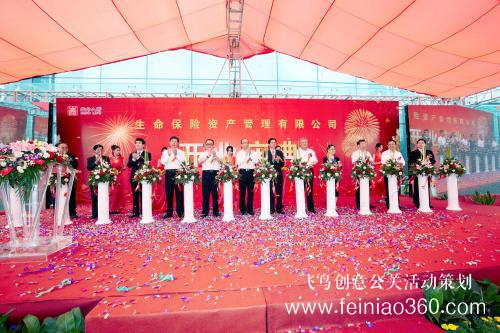 公司開業(yè)慶典活動當(dāng)天應(yīng)注意哪些問題？