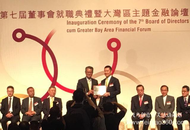 政商界云集大灣區(qū)主題金融論壇 滬倫通、科創(chuàng)板成關(guān)注焦點(diǎn)