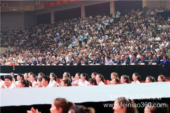 鄭州西亞斯學(xué)院舉行20周年校慶慶典 砥礪奮進(jìn)新時代 鄭州西亞斯學(xué)院舉行20周年校慶慶典 砥礪奮進(jìn)新時代