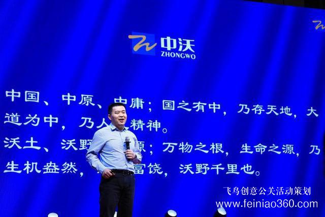 心系一門，別有洞天！中沃門業(yè)十周年慶典在鄭舉行