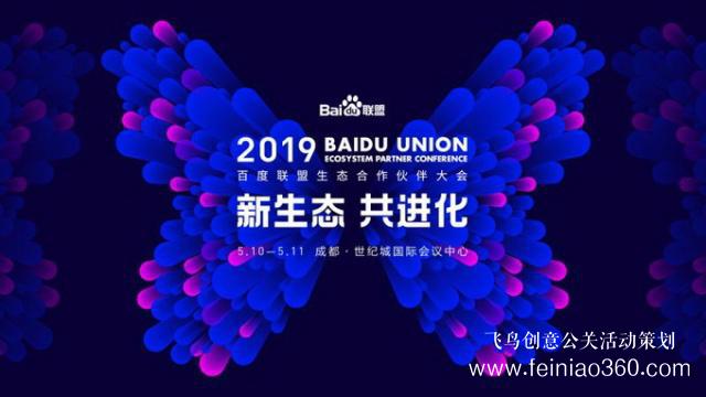 在這一互聯(lián)網(wǎng)行業(yè)峰會上，IT大佬將討論哪些熱點話題？
