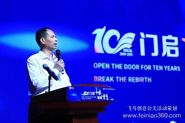 心系一門，別有洞天！中沃門業(yè)十周年慶典在鄭舉行