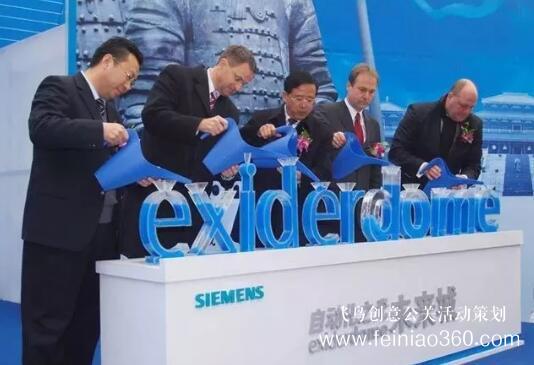 啟動儀式學問多,38種創(chuàng)意活動啟動儀式集錦?。?1-30種）