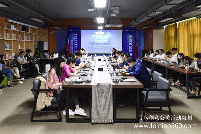 國際城市管理年會(huì)召開，億聯(lián)科技“在市北”模式廣受關(guān)注