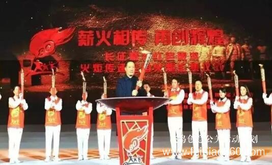 啟動儀式學問多,38種創(chuàng)意活動啟動儀式集錦?。?1-30種）