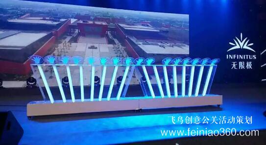 啟動(dòng)儀式學(xué)問(wèn)多,38種創(chuàng)意活動(dòng)啟動(dòng)儀式集錦?。?-10種）