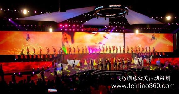 北京活動(dòng)策劃公司揭秘六個(gè)重要的活動(dòng)策劃流程 北京活動(dòng)策劃公司揭秘六個(gè)重要的活動(dòng)策劃流程