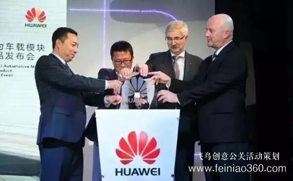 啟動儀式學問多,38種創(chuàng)意活動啟動儀式集錦?。?1-20種）