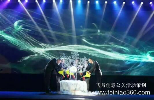 啟動儀式學問多,38種創(chuàng)意活動啟動儀式集錦?。?1-20種）