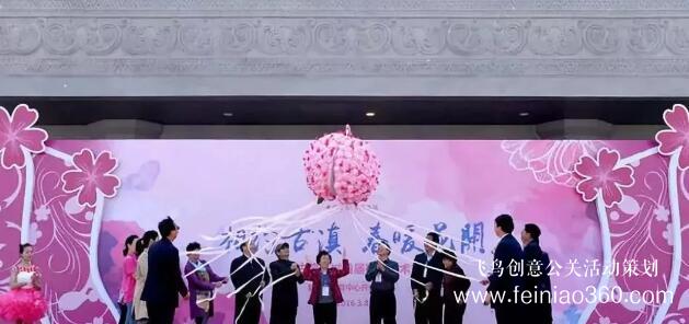 啟動儀式學(xué)問多,38種創(chuàng)意活動啟動儀式集錦?。?1-38種）