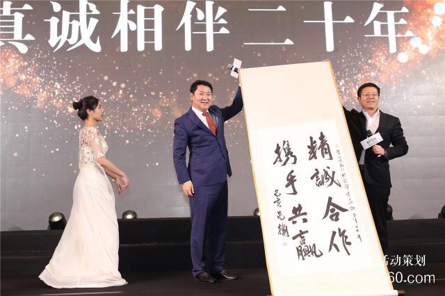 光輝歲月二十年 博納影業(yè)成立二十周年慶典隆重舉行！